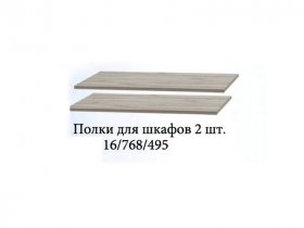 Полка для шкафов (2шт.) Триумф в Дивногорске - divnogorsk.mebel-nsk.ru | фото